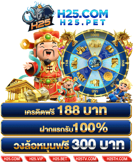 เกมสุดคูลกับโอกาส รับ เครดิต ฟรี 120 สุดง่ายสุดคุ้ม
